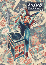 画像をギャラリービューアに読み込む, #ハルタ 82 :9784047361294