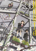 画像をギャラリービューアに読み込む, #ハルタ 102 :9784047370623