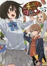 画像をギャラリービューアに読み込む, #いみぎ むる 著 #この美術部には問題がある! 5 イミギムル | Imigimuru This art club has a problem! 5 :9784048653497