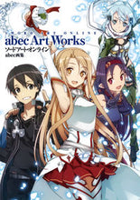 画像をギャラリービューアに読み込む, #abec #ソードアート・オンラインabec画集