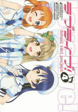 画像をギャラリービューアに読み込む, 鴇田アルミ / ラブライブ!4