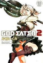画像をギャラリービューアに読み込む, #片桐 いくみ 作画 #GOD EATER2 2 カタギリイクミ :9784048668750