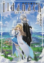 画像をギャラリービューアに読み込む, #多宇部 貞人 著 #イルダーナフ-End of Cycle- タウベサダト :9784048930888