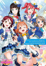 画像をギャラリービューアに読み込む, #KADOKAW #ラブライブ!スクフェスAqoillus