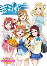 Load image into Gallery viewer, #KADOKAWA #LoveLive! School Idol Festival Aqostory