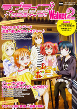 画像をギャラリービューアに読み込む, #ラブライブ!サンシャイン!!Walk 2 :9784048962223