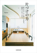 画像をギャラリービューアに読み込む, #片づけの力 :9784048969147