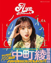 画像をギャラリービューアに読み込む, #私の人生ノリで草。 :9784048970655