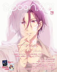 #KADOKAW #spoon.2Di78