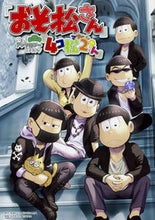 画像をギャラリービューアに読み込む, #赤塚 不二夫 原作 #4コ松2さん 「おそ松さん」公式アンソロ アカツカフジオ :9784048994347