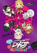 画像をギャラリービューアに読み込む, #しろくま漫 #D4DJ-4コマmix!-1