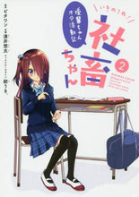 画像をギャラリービューアに読み込む, ビタワン原 / いきのこれ!社畜ちゃん~後輩ちゃんオ2