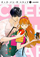 画像をギャラリービューアに読み込む, #soonkki #チーズ・イン・ザ・トラップ6