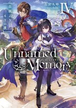 画像をギャラリービューアに読み込む, #古宮 九時 著 #Unnamed Memory 4 フルミヤクジ :9784049128031