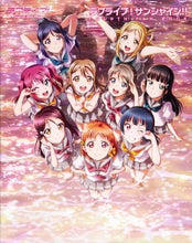 画像をギャラリービューアに読み込む, #KADOKAW #ラブライブ!サンシャイン!!FOURTH