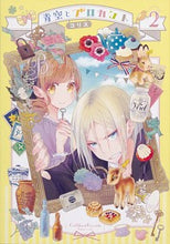 画像をギャラリービューアに読み込む, #コリス #青空とブロカント2