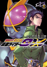 Load image into Gallery viewer, 石ノ森章太郎原 / 仮面ライダー9131