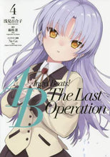 画像をギャラリービューアに読み込む, 浅見百合子 / AngelBeats!-TheLas4