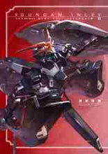 画像をギャラリービューアに読み込む, 藤岡建機 / ガンダム・インレ-くろうさぎのみた夢5