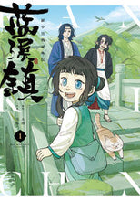 画像をギャラリービューアに読み込む, #木頭原 #藍渓鎮羅小黒戦記外伝1