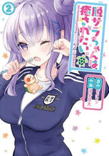 Load image into Gallery viewer, ビタワン原 / 脱サラちゃんは癒されたい。2