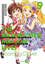画像をギャラリービューアに読み込む, #稲山 覚也 漫画 #アイドルマスターミリオン Bl 9 限定 イナヤマカクヤ :9784049137767