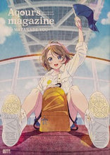 画像をギャラリービューアに読み込む, #Aqours magazine~WATA :9784049143713