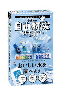 #学研プラス #自由研究おたすけキットおいしい水を調べ