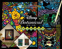 #DisneyBotanicalステンドグ :9784057507965