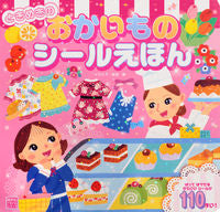 #Kodansha #TokimekiShoppingStickerPictureBook