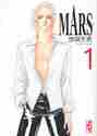 画像をギャラリービューアに読み込む, 惣領冬実 / MARS1