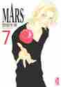 画像をギャラリービューアに読み込む, 惣領冬実 / MARS7