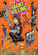画像をギャラリービューアに読み込む, ツジトモ / GIANTKILLING10