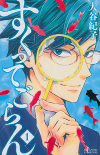 #NorikoOtani #Sukuttegoran1