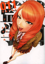 Load image into Gallery viewer, 平本アキラ / 監獄学園11