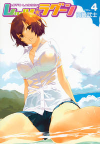 #TakeshiOkazaki #Let'sLagoon4