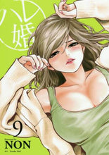 Load image into Gallery viewer, NON / ハレ婚。9