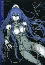 画像をギャラリービューアに読み込む, #弐瓶 勉 著 #シドニアの騎士 11 ニヘイツトム | Niheitum Knights of Sidonia 11 :9784063879285