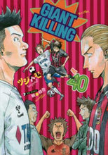 画像をギャラリービューアに読み込む, ツジトモ / GIANTKILLING40