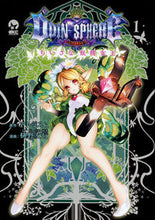 Load image into Gallery viewer, #TomoyukiHino #OdinSphereLittleFairyQueen1