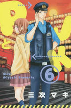 画像をギャラリービューアに読み込む, #三次マキ #PとJK6