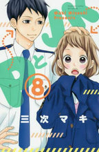 画像をギャラリービューアに読み込む, 三次マキ / PとJK8