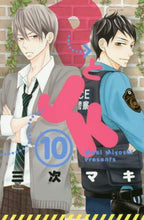 画像をギャラリービューアに読み込む, 三次マキ / PとJK10