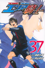画像をギャラリービューアに読み込む, #月山 可也 画 #エリアの騎士 37 ツキヤマカヤ :9784063949094