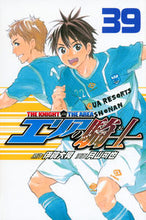 画像をギャラリービューアに読み込む, #月山 可也 画 #エリアの騎士 39 ツキヤマカヤ :9784063949834