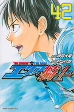 画像をギャラリービューアに読み込む, #月山 可也 画 #エリアの騎士 42 ツキヤマカヤ :9784063951882