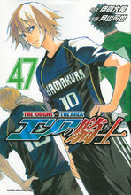 Load image into Gallery viewer, #KayaTsukiyama #TheKnightInTheArea47