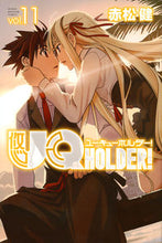 Load image into Gallery viewer, #赤松 健 著 #UQ HOLDER! 11 アカマツケン :9784063957129