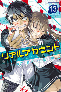 #WatanabeShizuka #RealAccount13