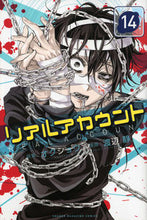 Load image into Gallery viewer, #渡辺 静 画 #リアルアカウント 14 ワタナベシズム :9784063959185